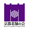 京都老舗の会事務局ロゴ